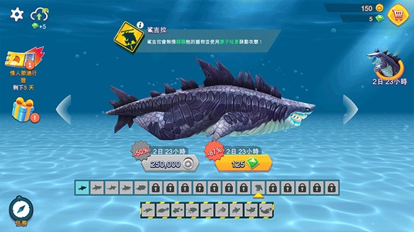 饥饿鲨进化中文版