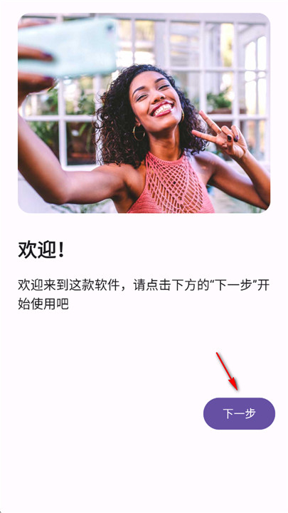 双头摄像机app