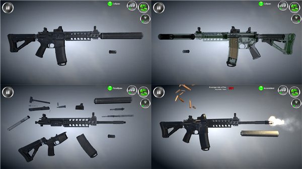 武器拆解手机版1