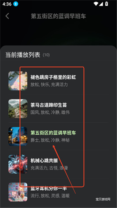 苏打音乐app