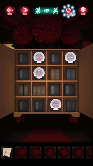 恐怖新娘红嫁衣