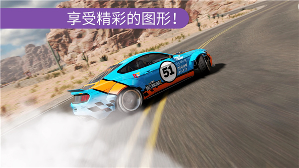carx漂移赛车22