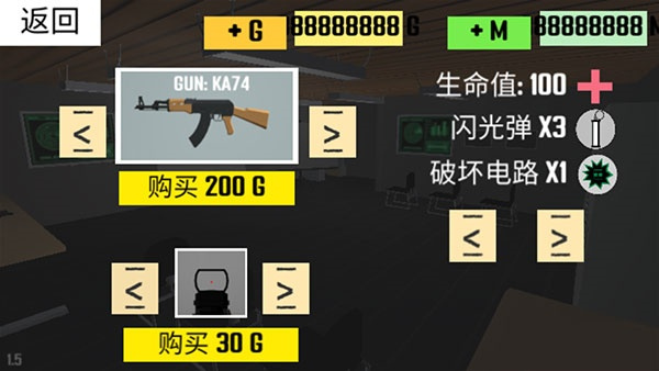 CQB射击2联机版
