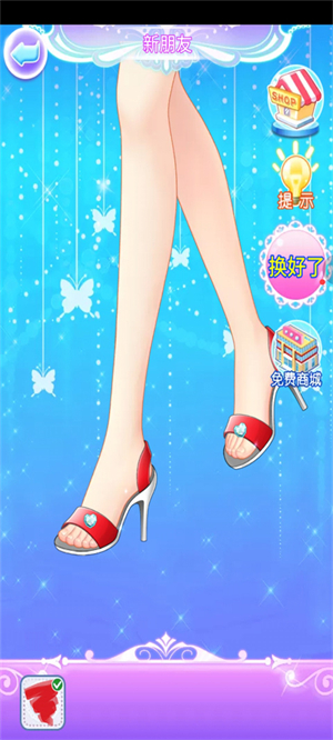 巴啦啦魔法水晶鞋