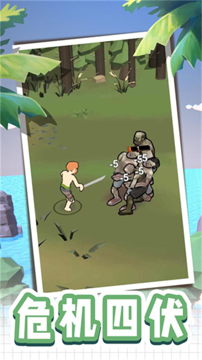 荒岛逃生模拟器3