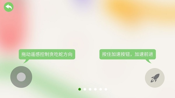 五毒大作战安卓版