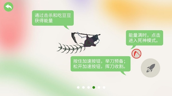 五毒大作战安卓版