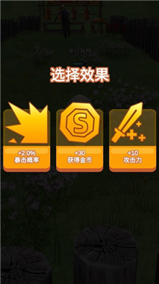 长手的鸭子手游