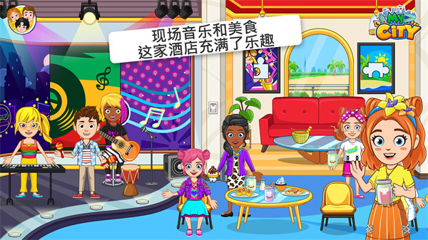 我的城市酒店公寓5