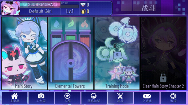 加查+plus中文版1