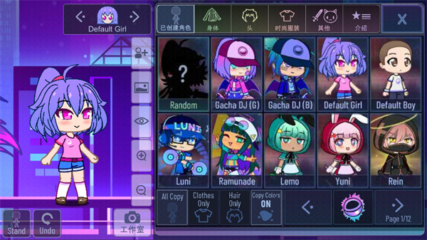 加查+plus中文版3