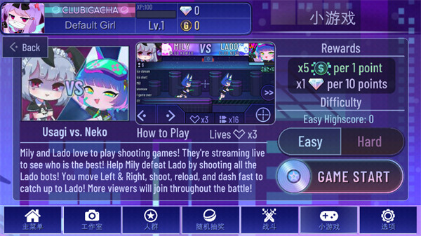 加查+plus中文版