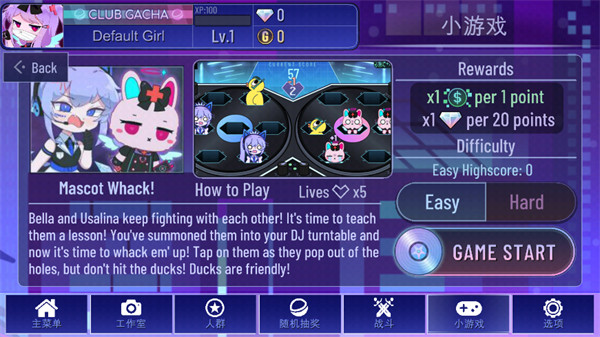 加查+plus中文版