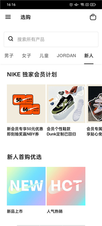 Nike耐克
