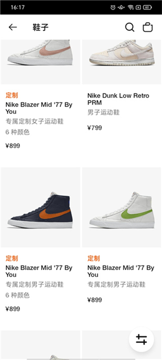 Nike耐克