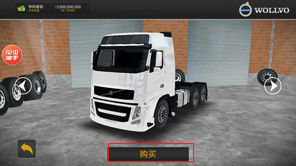 巴西卡车模拟器中文版