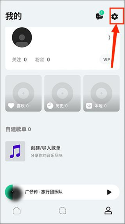 豆瓣FM
