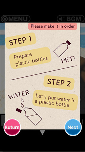 逃脱游戏度假酒店热带沙滩