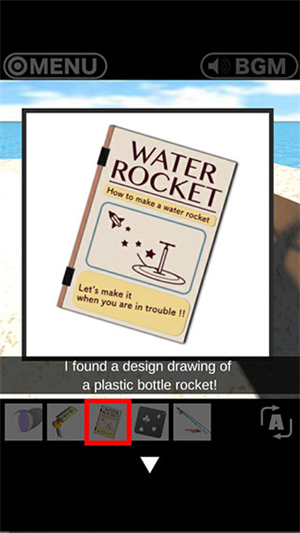 逃脱游戏度假酒店热带沙滩