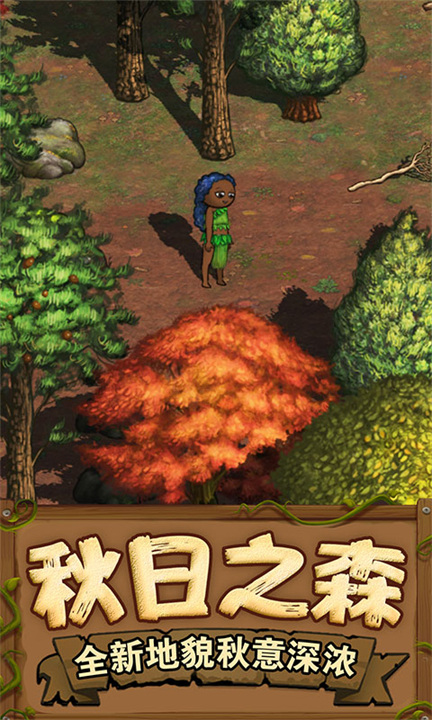 希望之村2来生1