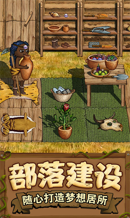 希望之村2来生2