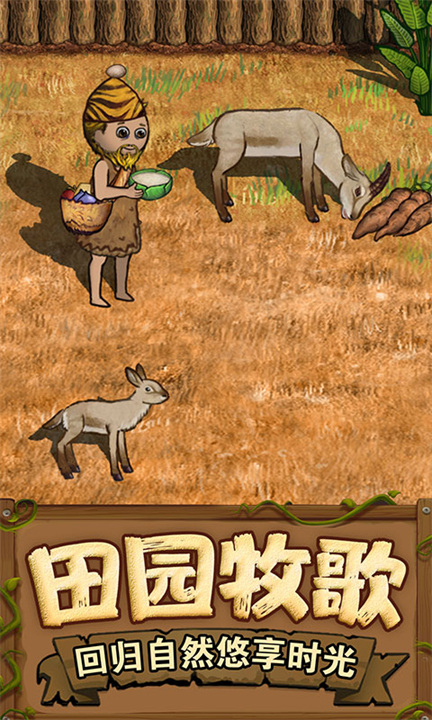 希望之村2来生3