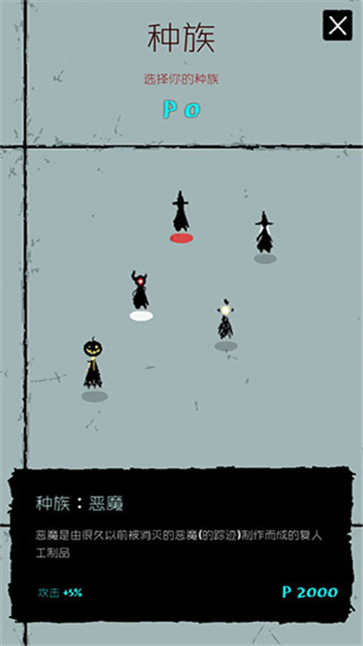 魔法生存汉化版2