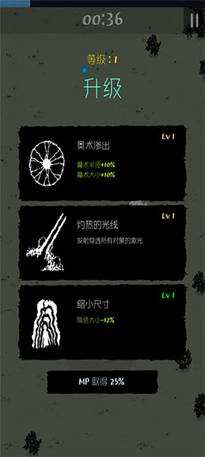 魔法生存汉化版