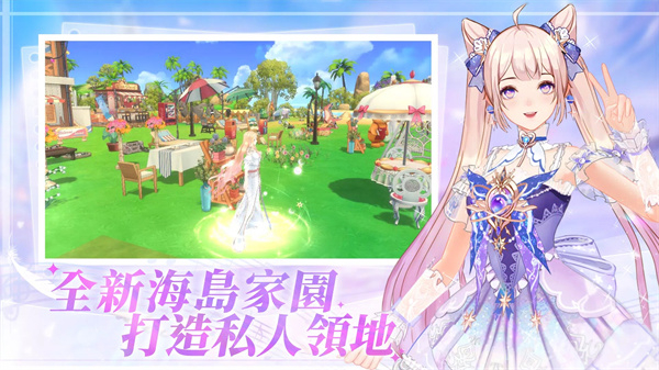 唱舞全明星2偶像之约2