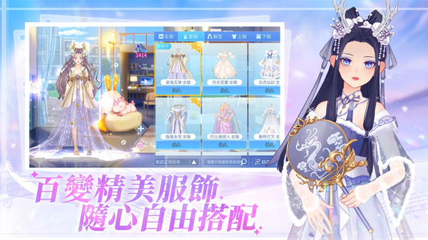 唱舞全明星2偶像之约5