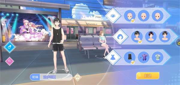 唱舞全明星2偶像之约