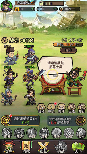 腾飞之城