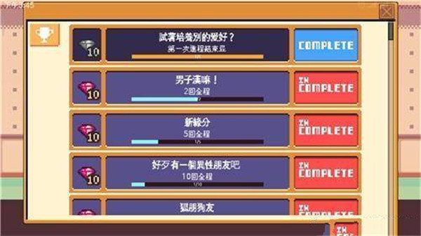 人生游戏手机版