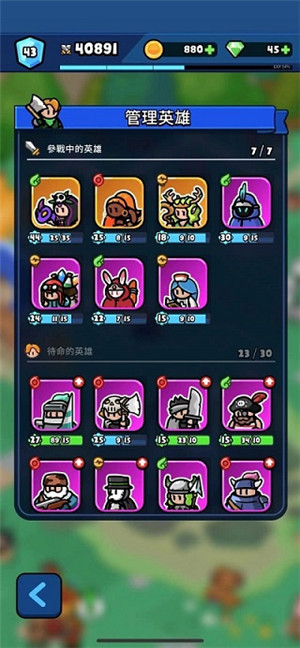 轰隆隆佣兵团手机版