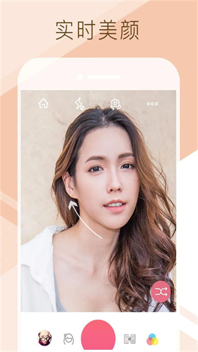 爱自拍下载 v5.5.1631