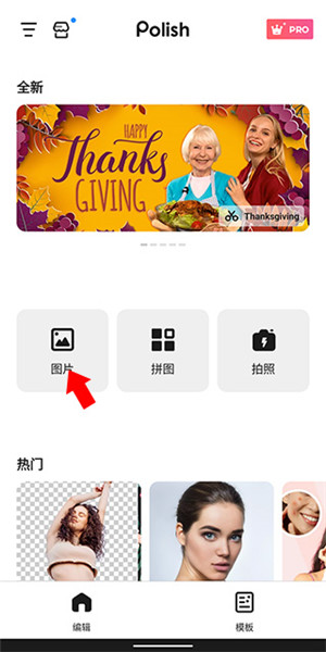 专业照片编辑器app