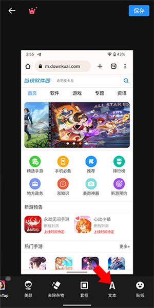 专业照片编辑器app