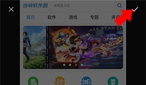 专业照片编辑器app