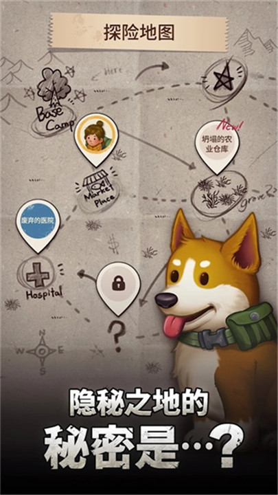 求生Merge生存之地4