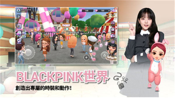 blackpink the game3