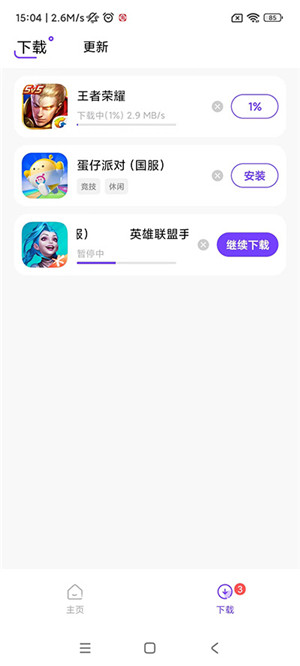 奇迹盒子app