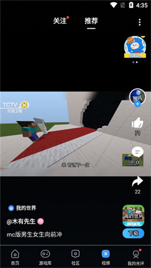 光环助手手机版