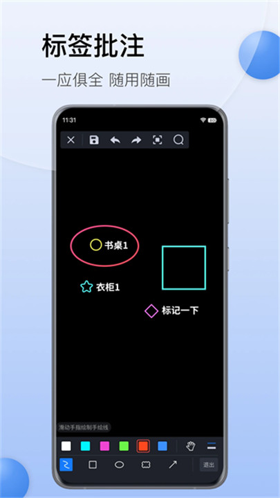 cad迷你看图下载 v10.2