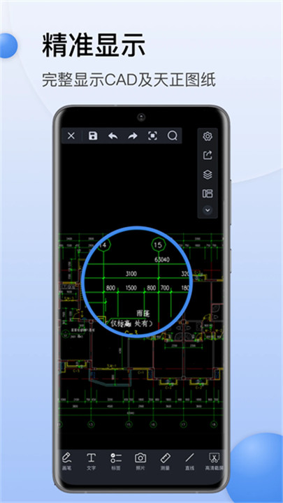 cad迷你看图下载 v10.2