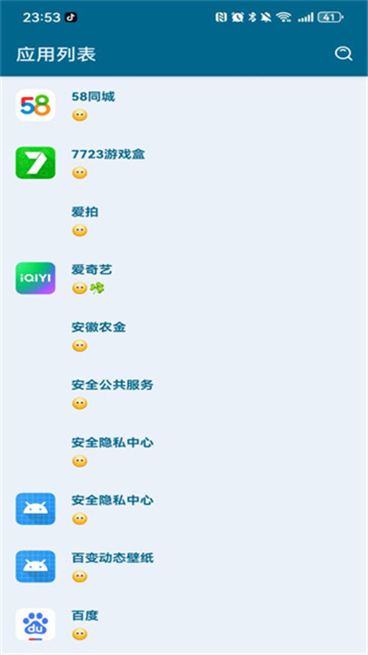 李跳跳软件下载 v2.6