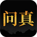 问真八字排盘手机版