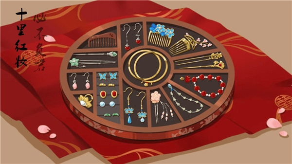 收纳达人中文版