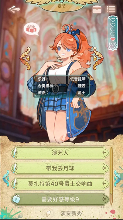 白键上的协奏曲:卡宏往事1