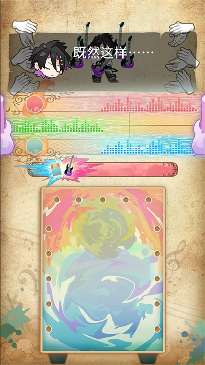 白键上的协奏曲:卡宏往事2