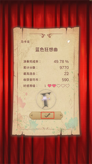 白键上的协奏曲:卡宏往事